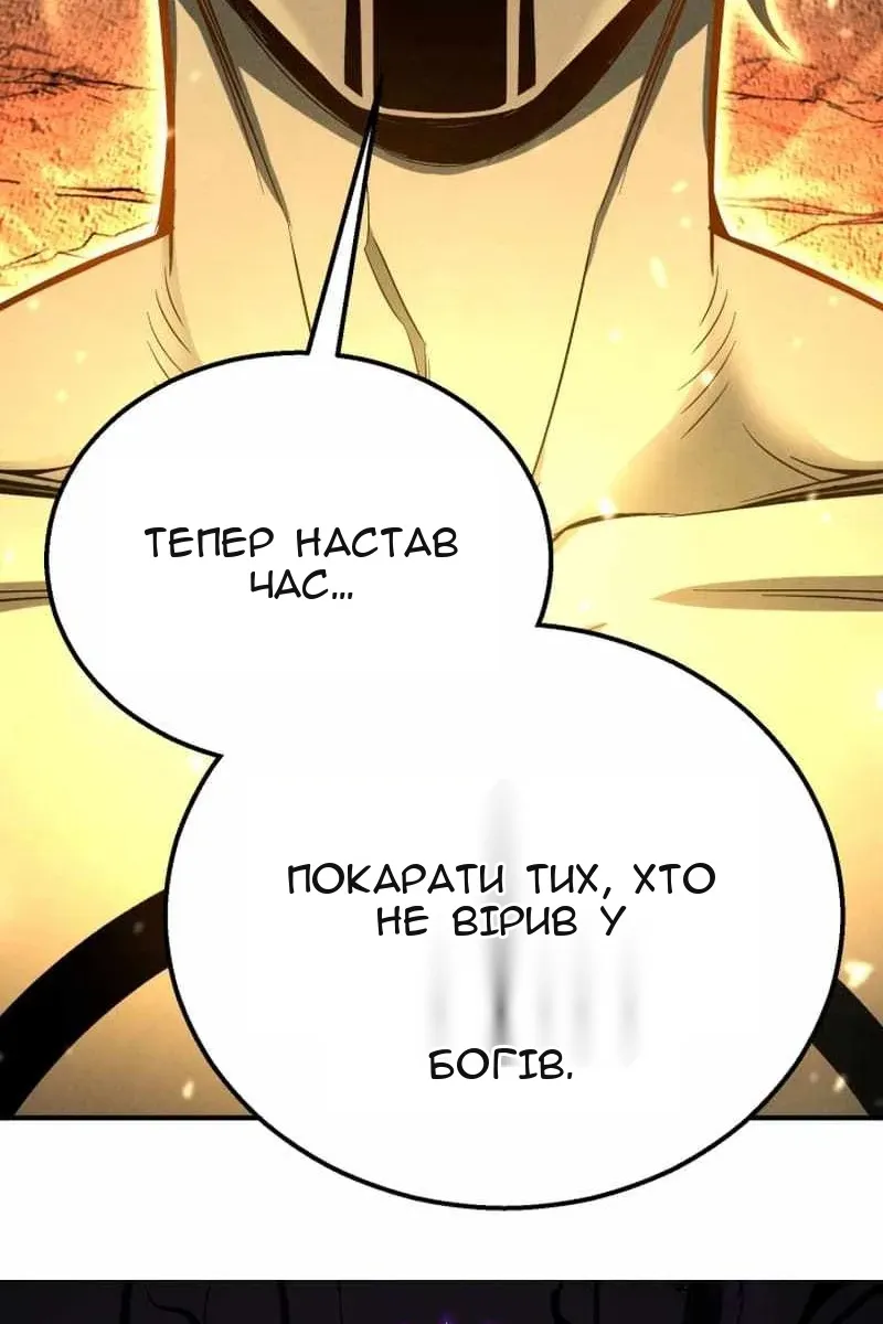 Сторінка 147
