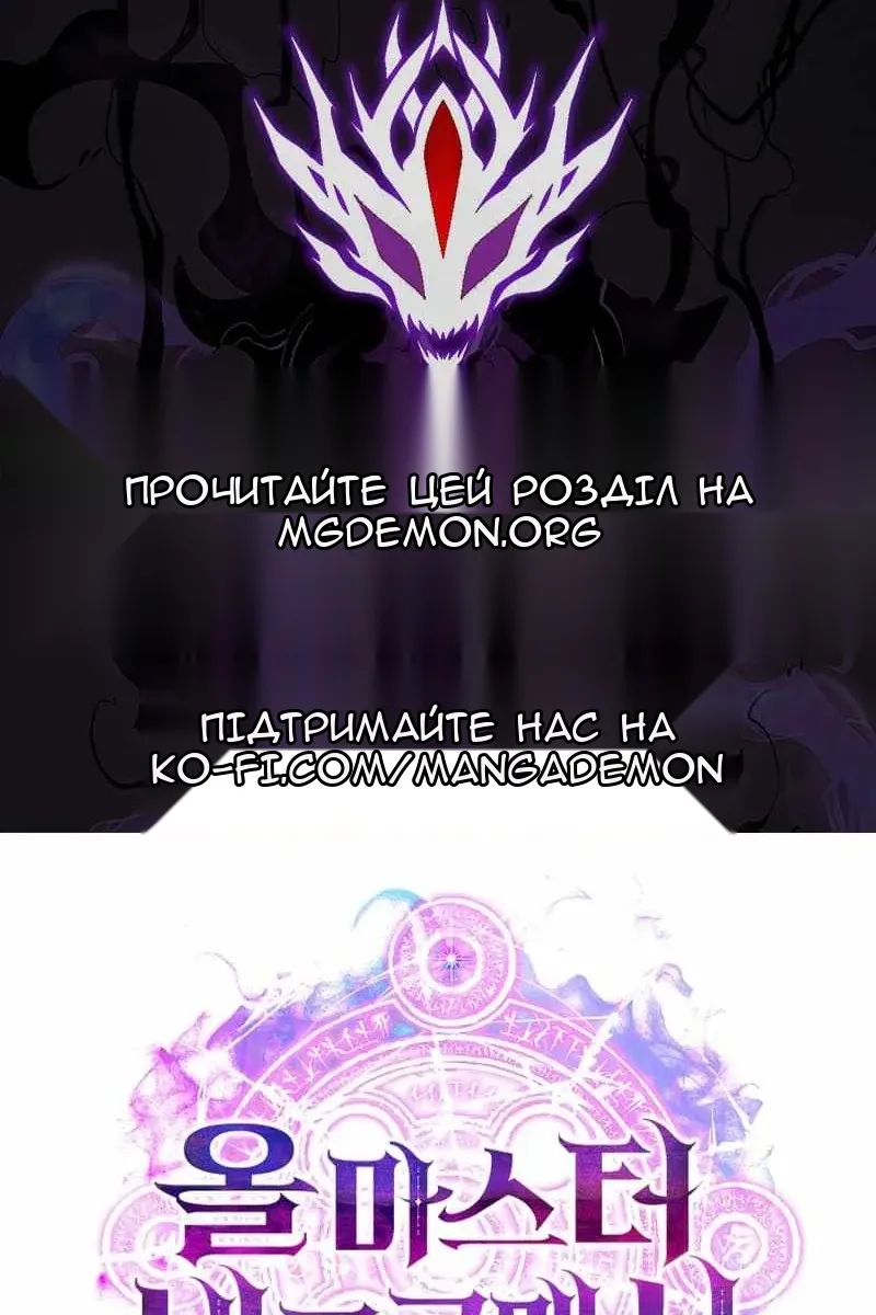 Сторінка 148