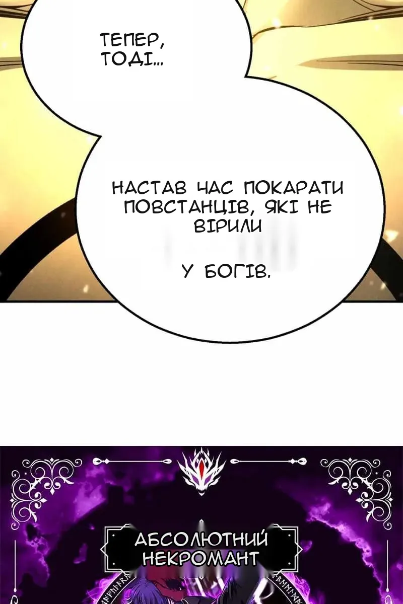 Сторінка 5
