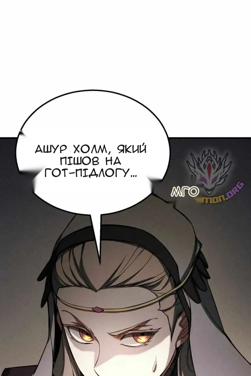Сторінка 16
