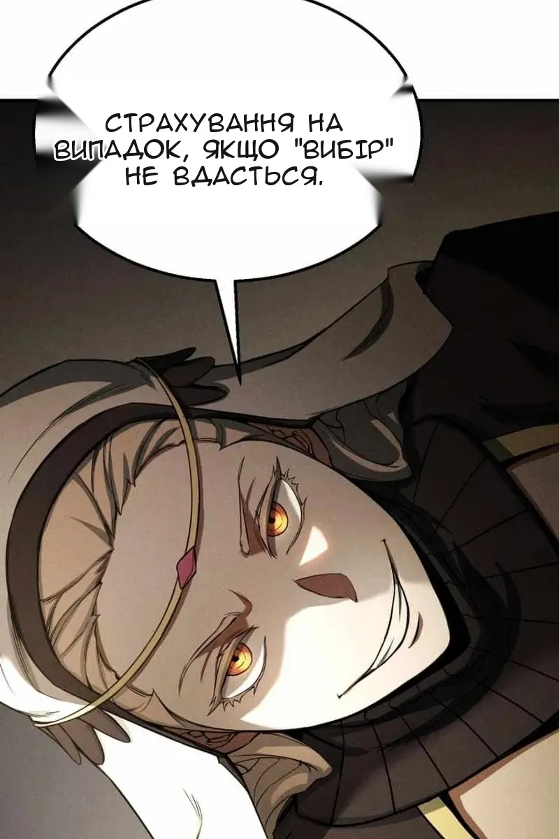 Сторінка 23