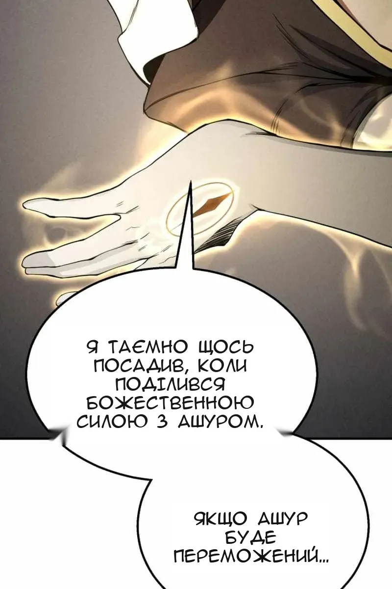 Сторінка 24