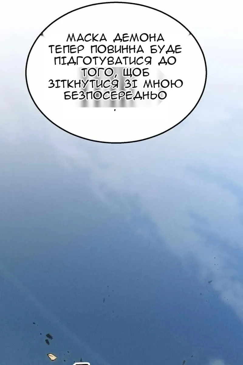 Сторінка 29