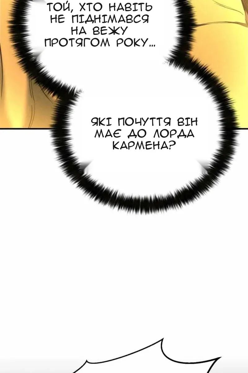 Сторінка 47