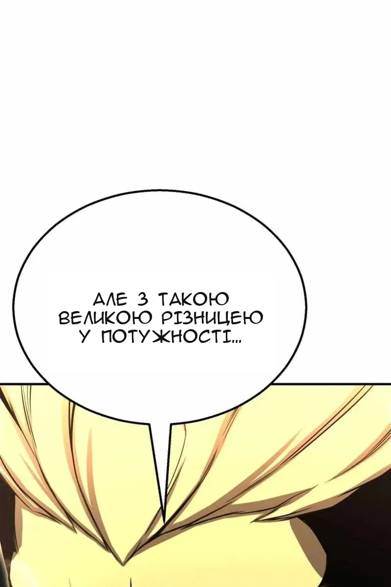 Сторінка 59