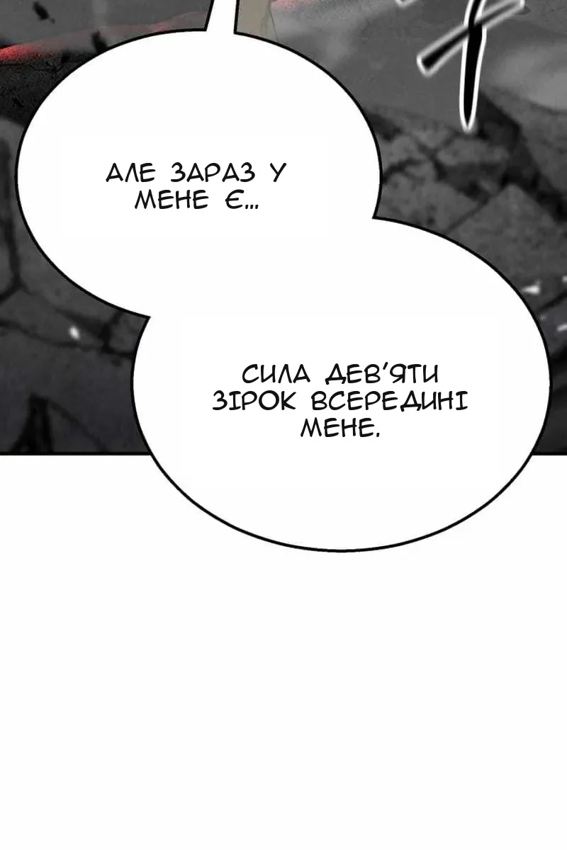 Сторінка 72