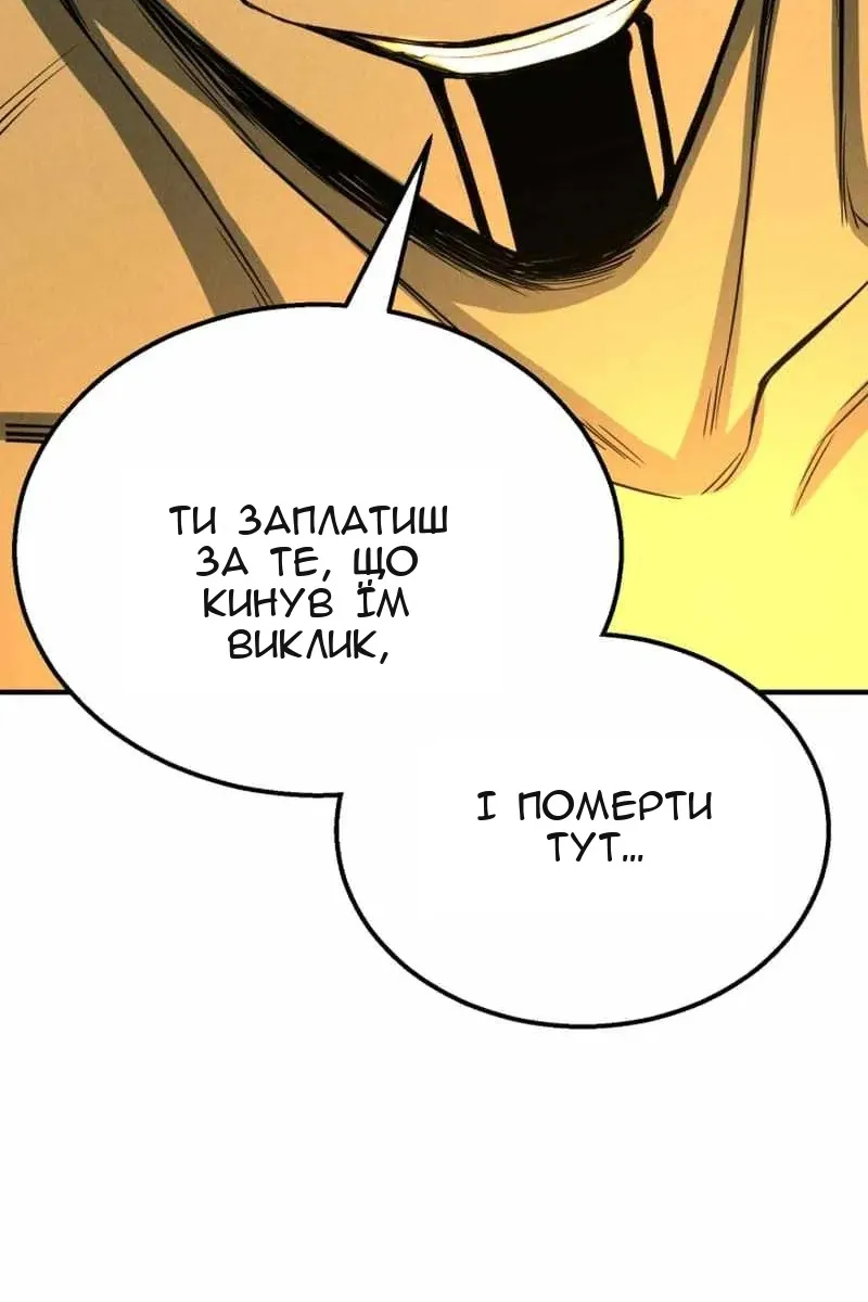 Сторінка 80