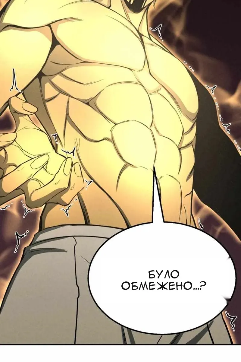 Сторінка 84
