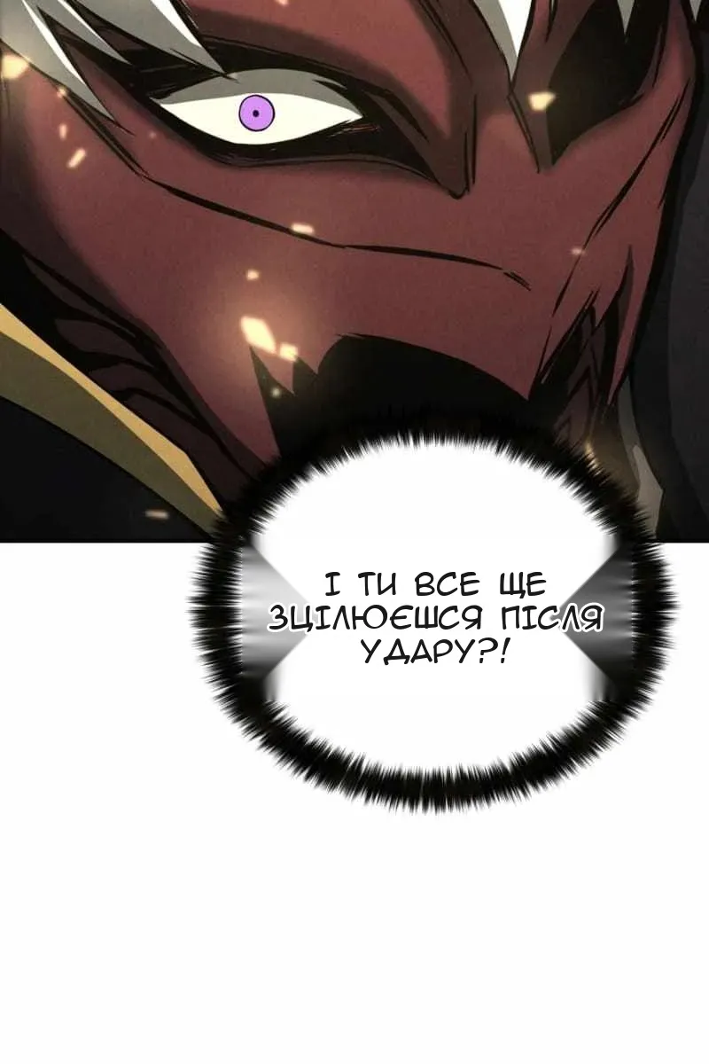 Сторінка 107