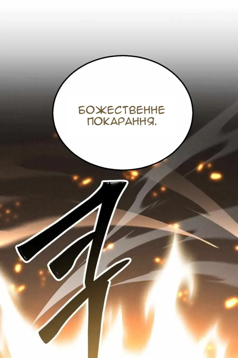 Сторінка 117