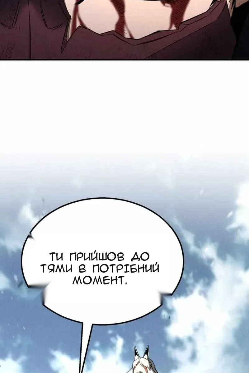 Сторінка 137