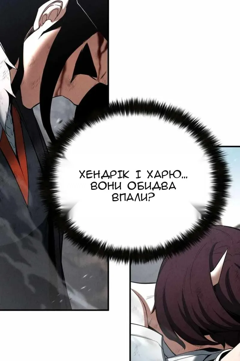 Сторінка 142