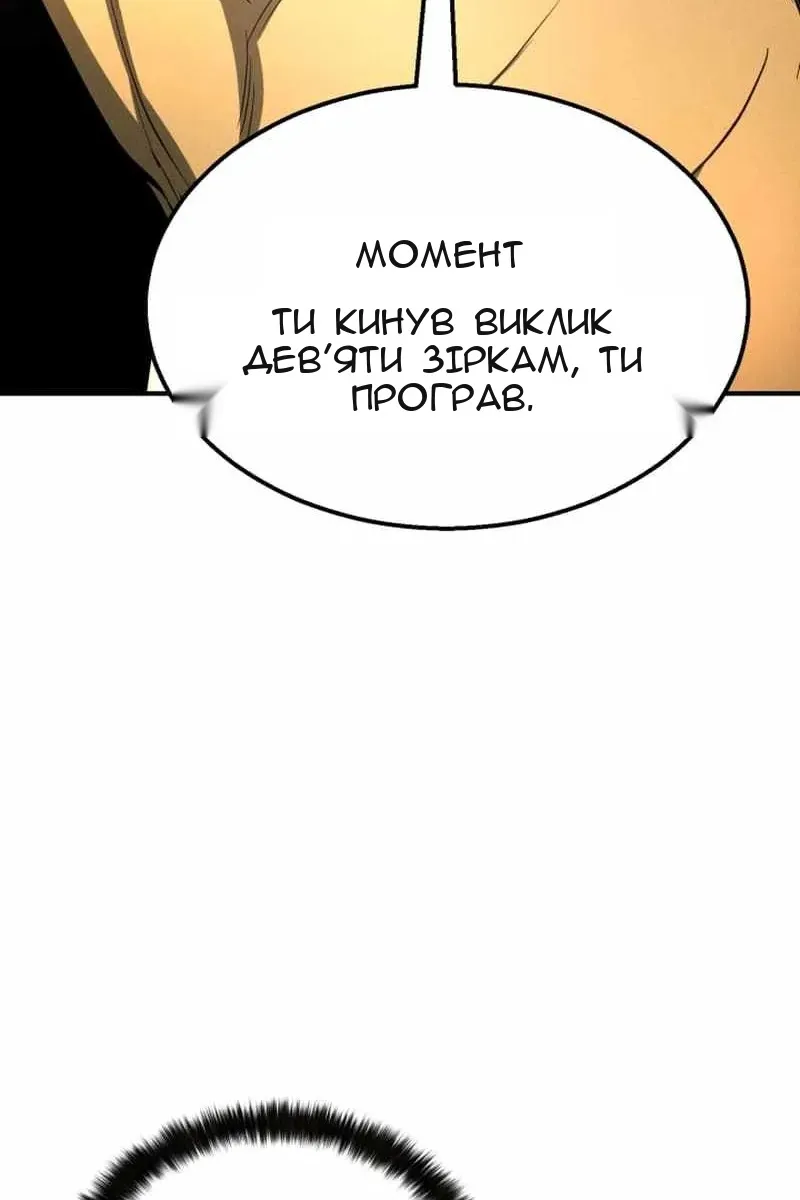 Сторінка 145