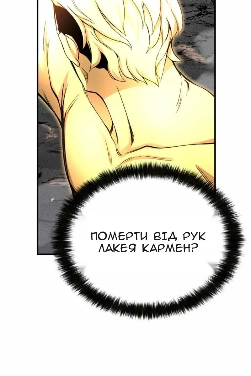 Сторінка 149