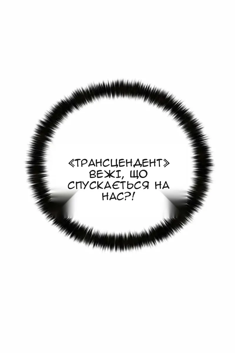 Сторінка 13