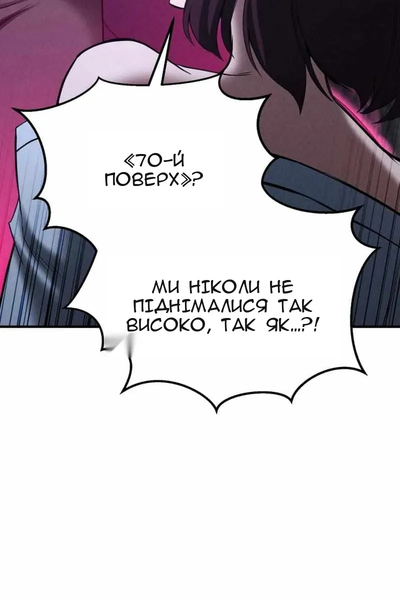 Сторінка 37