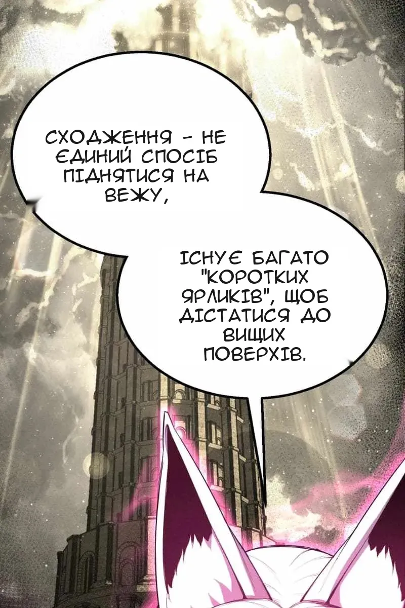 Сторінка 39