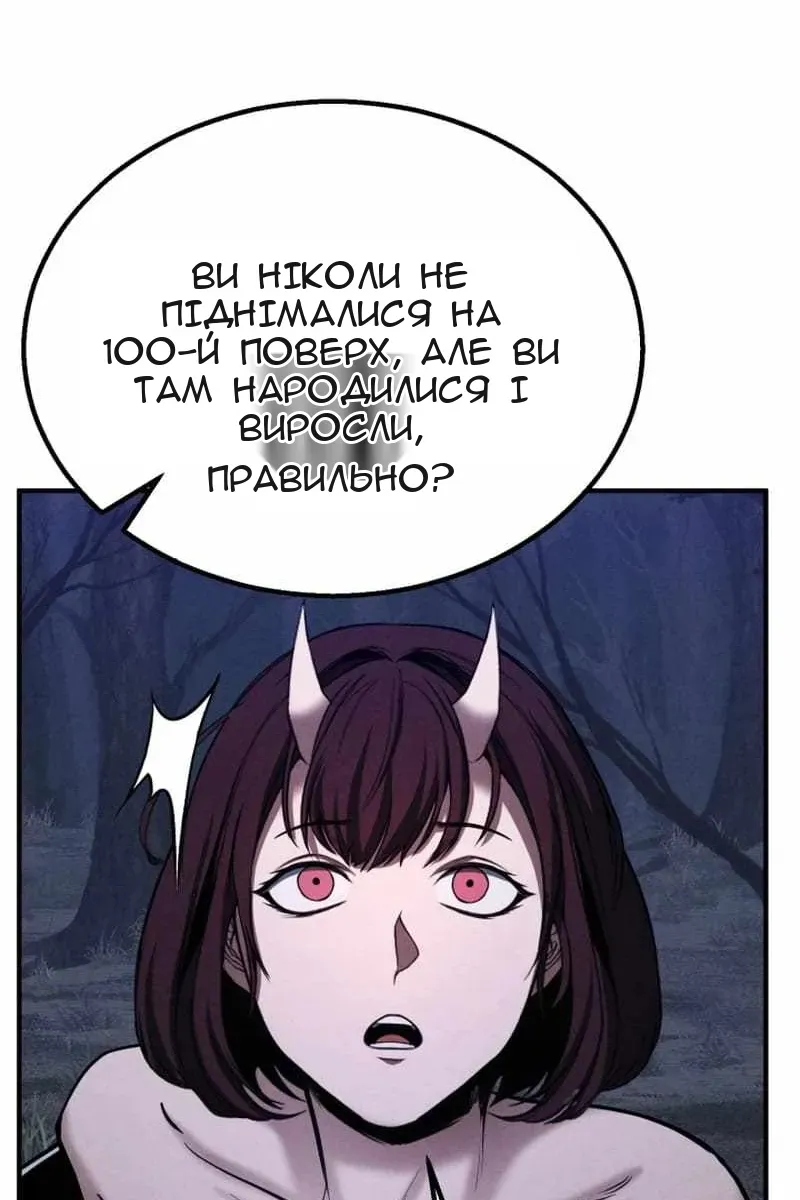 Сторінка 42