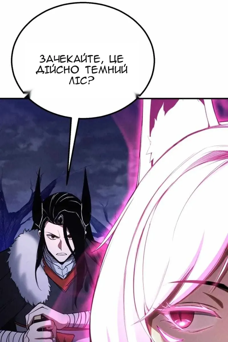 Сторінка 44