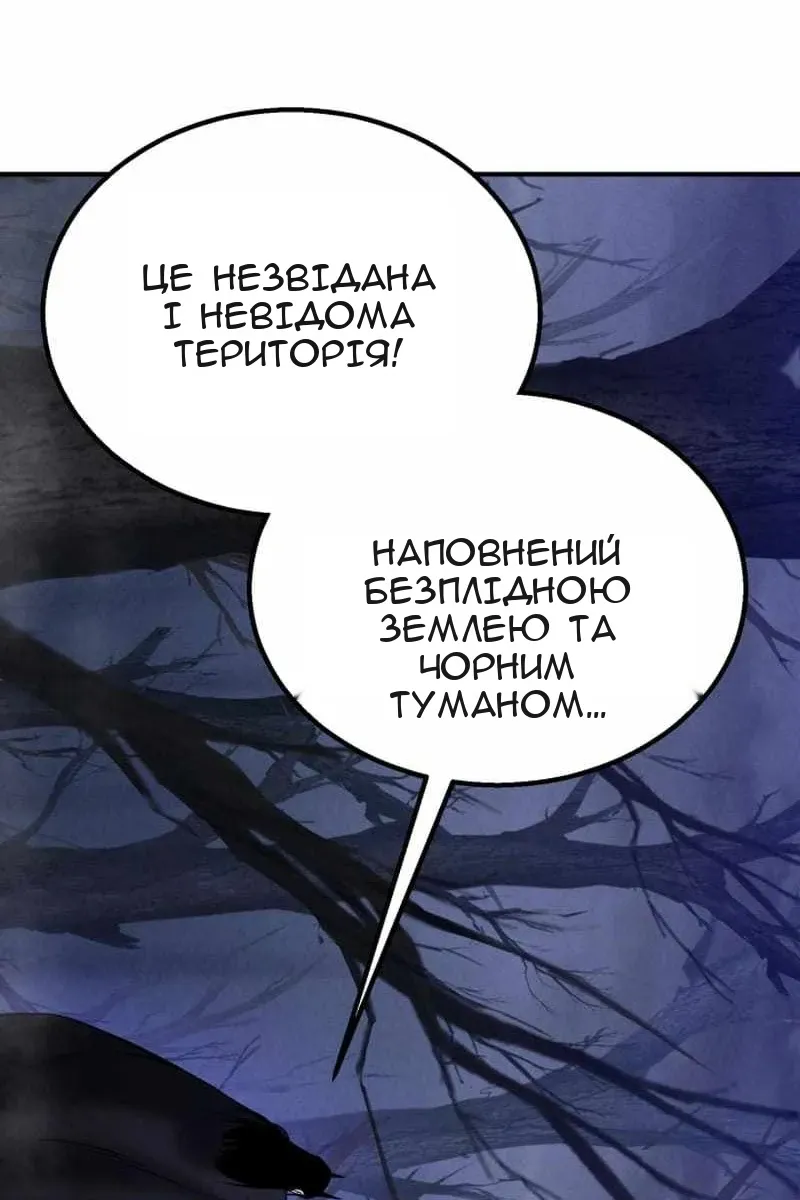 Сторінка 46