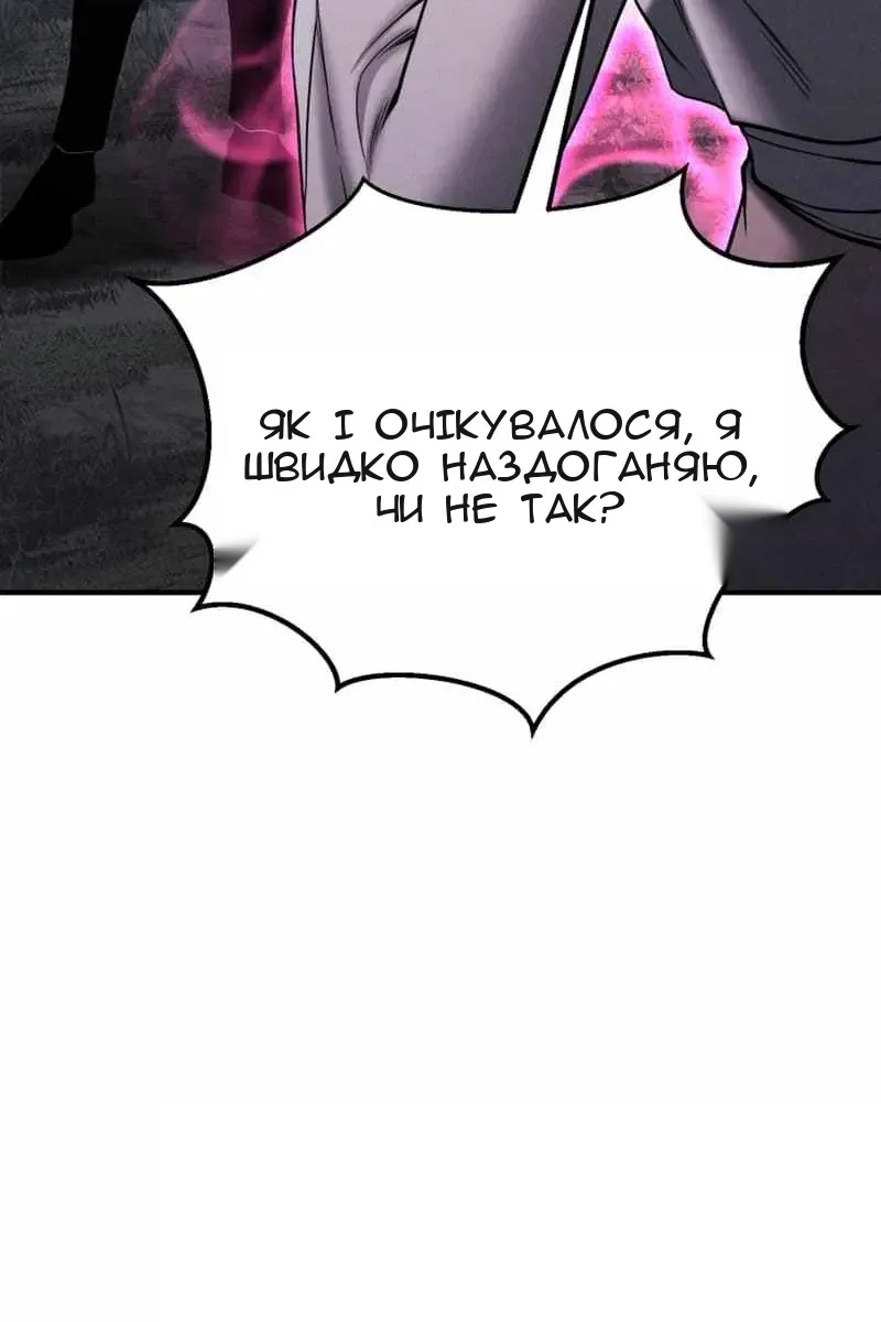 Сторінка 50