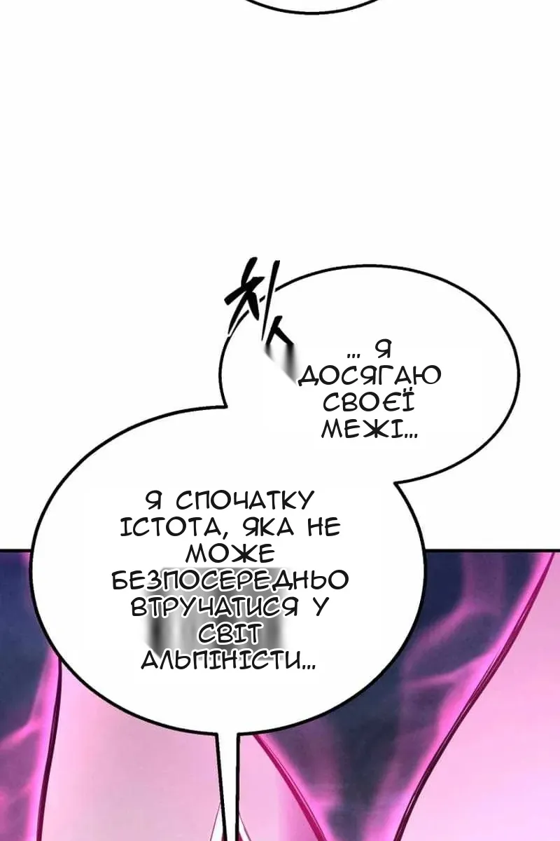 Сторінка 52