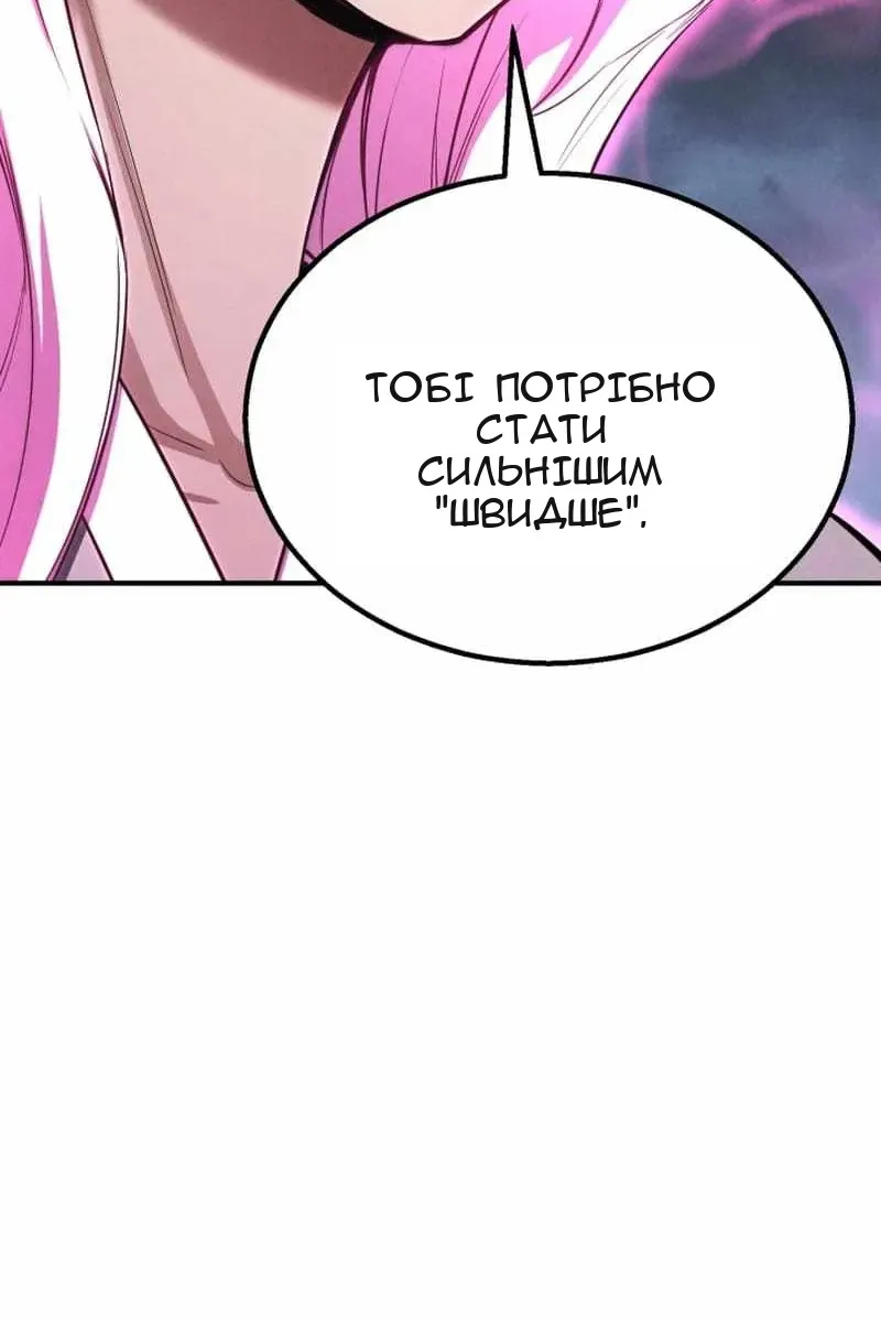 Сторінка 60