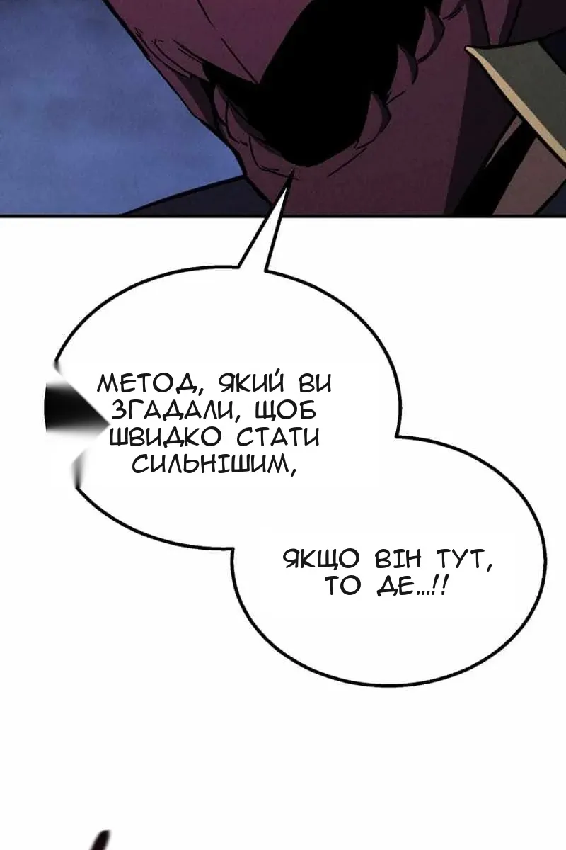 Сторінка 62