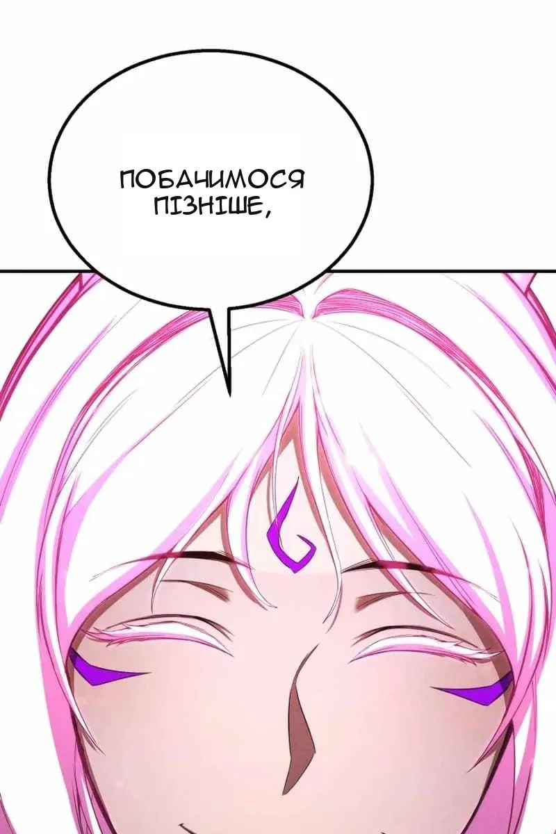 Сторінка 65