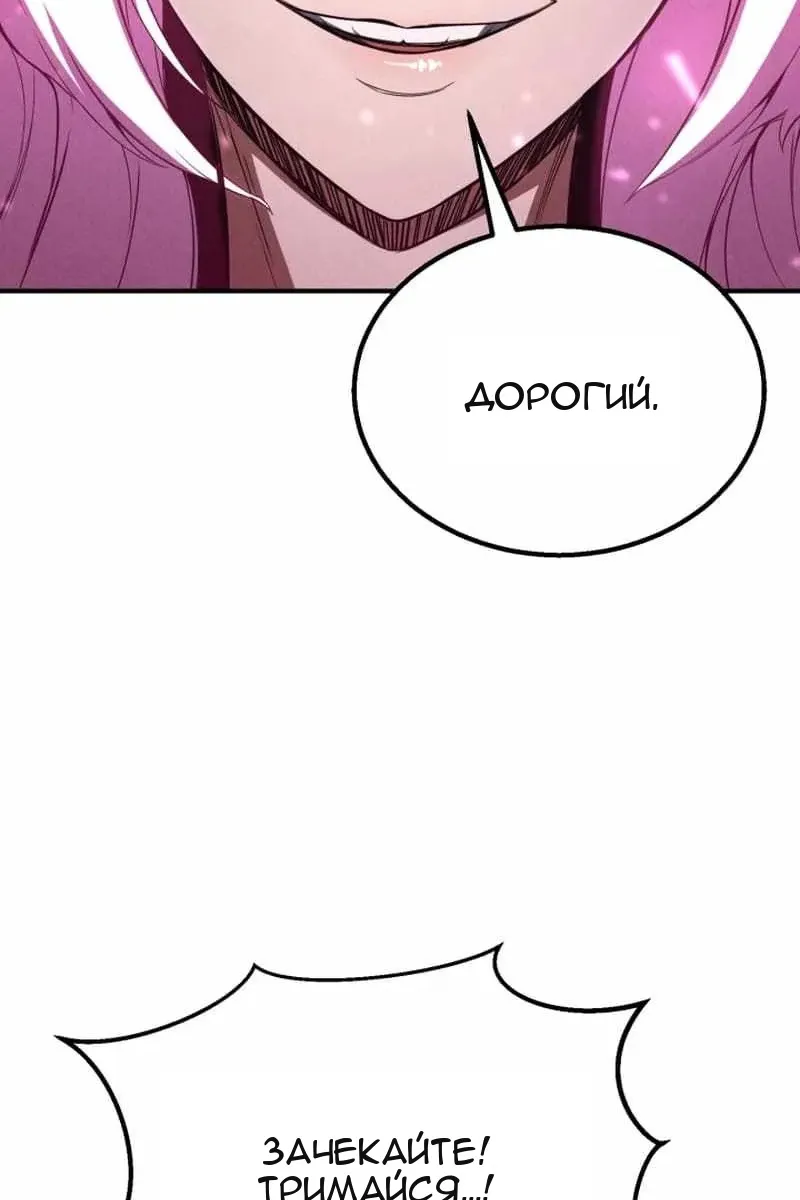 Сторінка 66