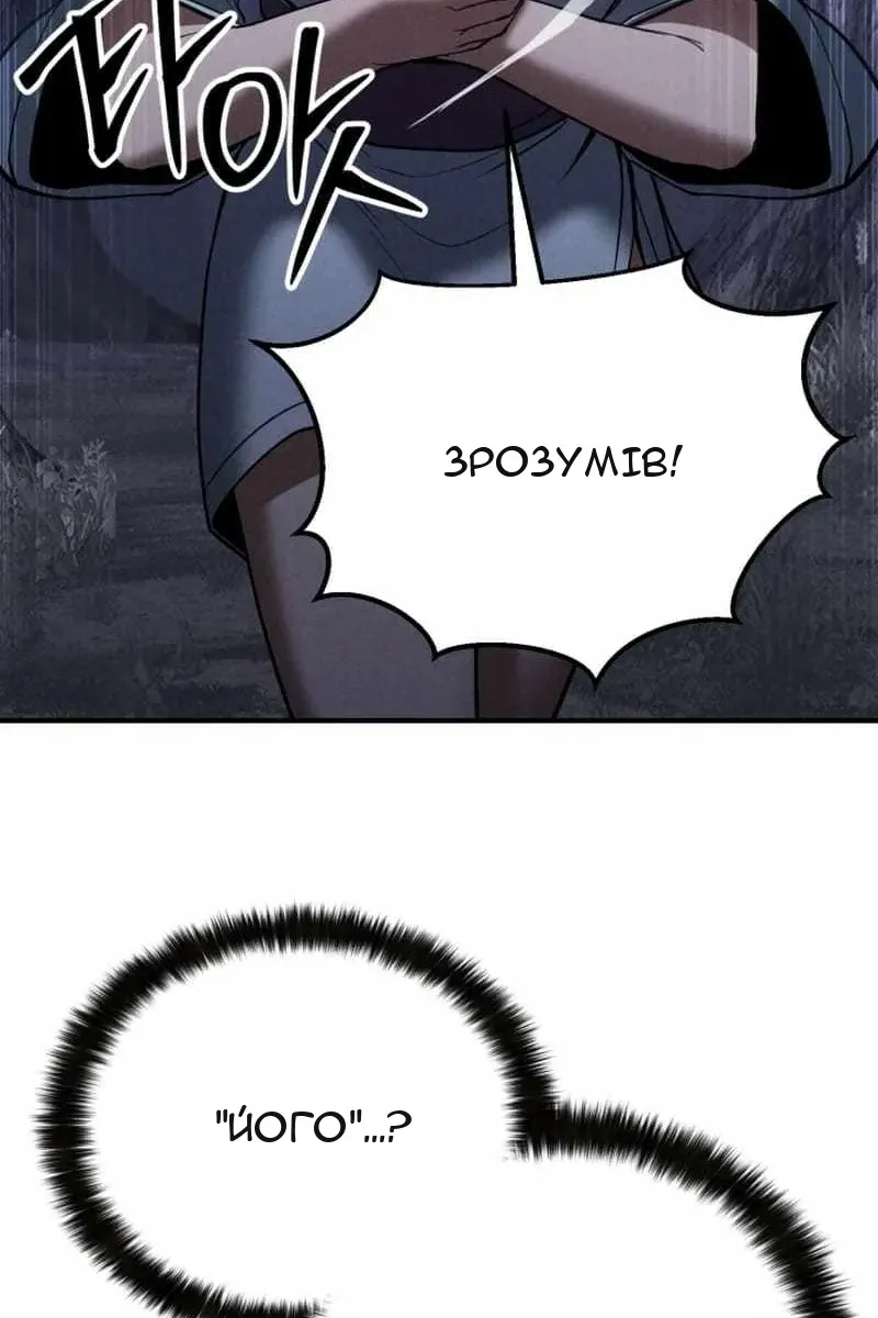 Сторінка 75