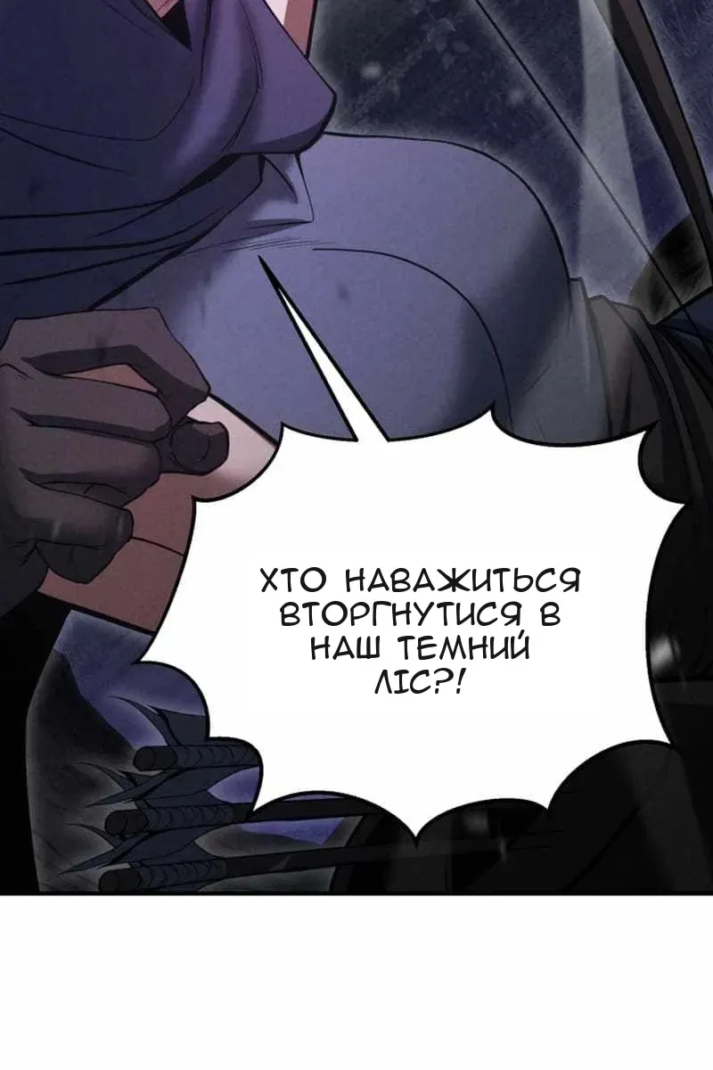 Сторінка 84