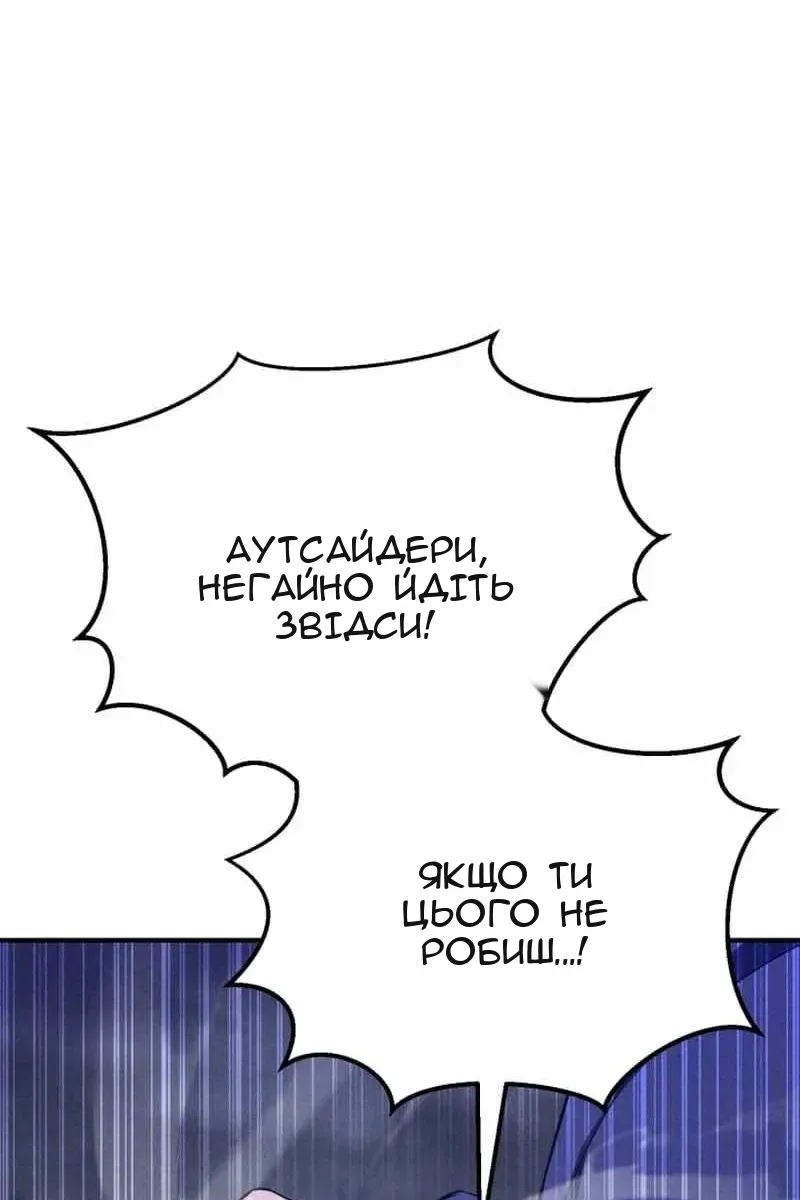 Сторінка 85