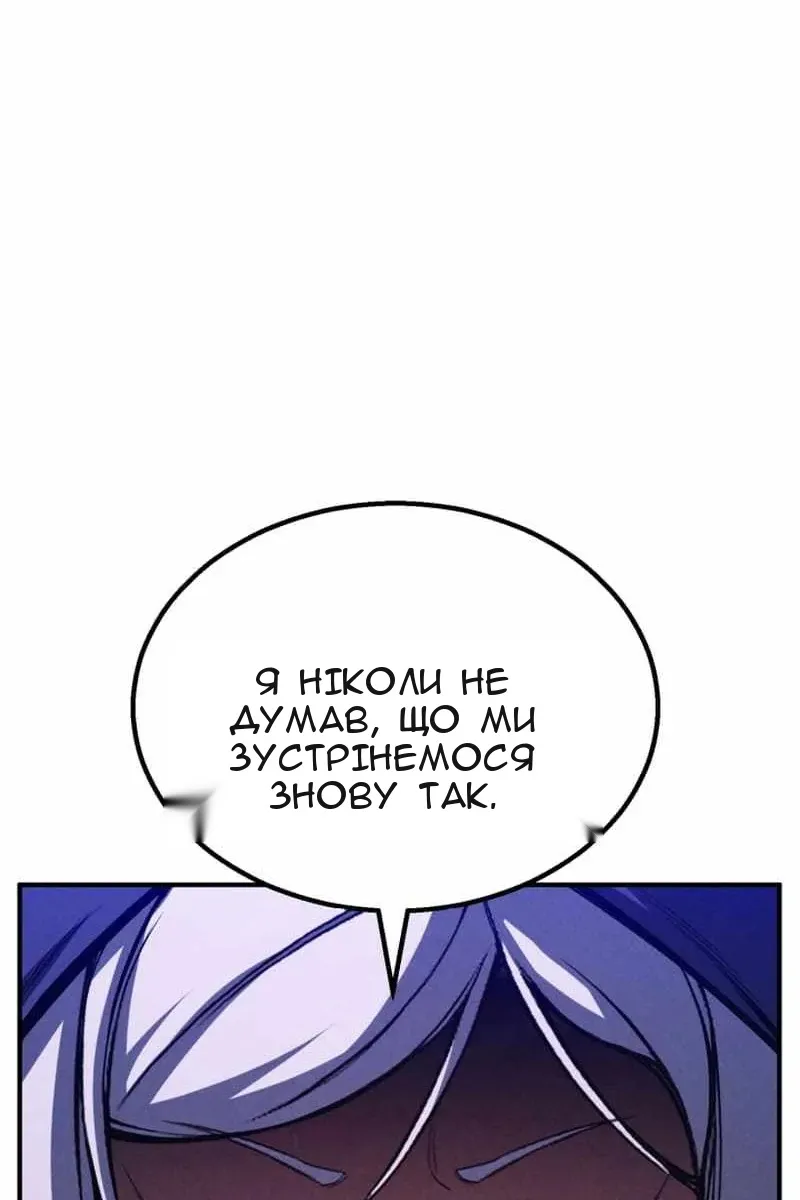 Сторінка 91