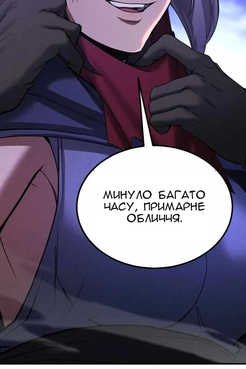Сторінка 96