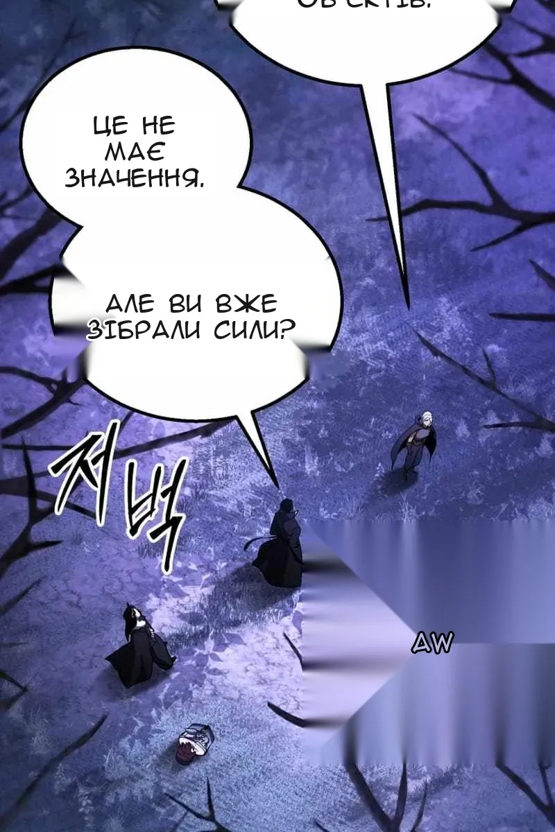 Сторінка 99