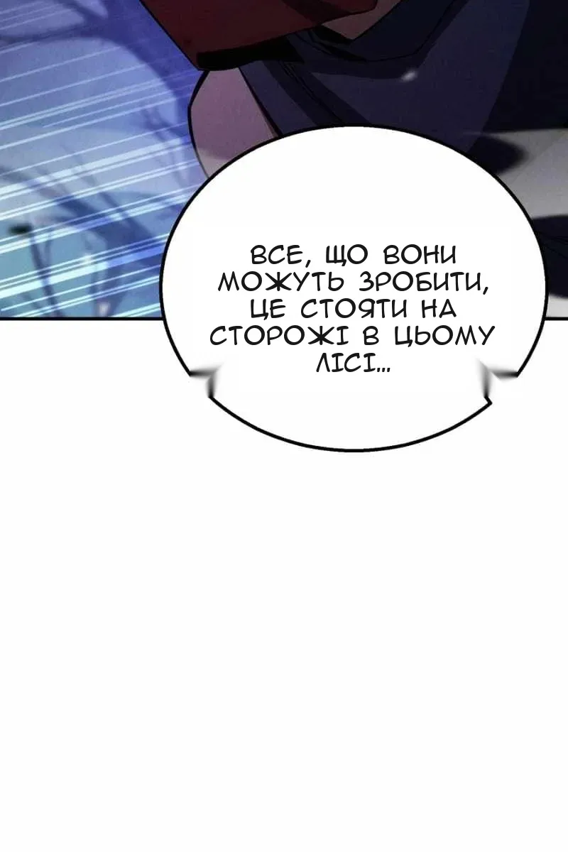 Сторінка 105