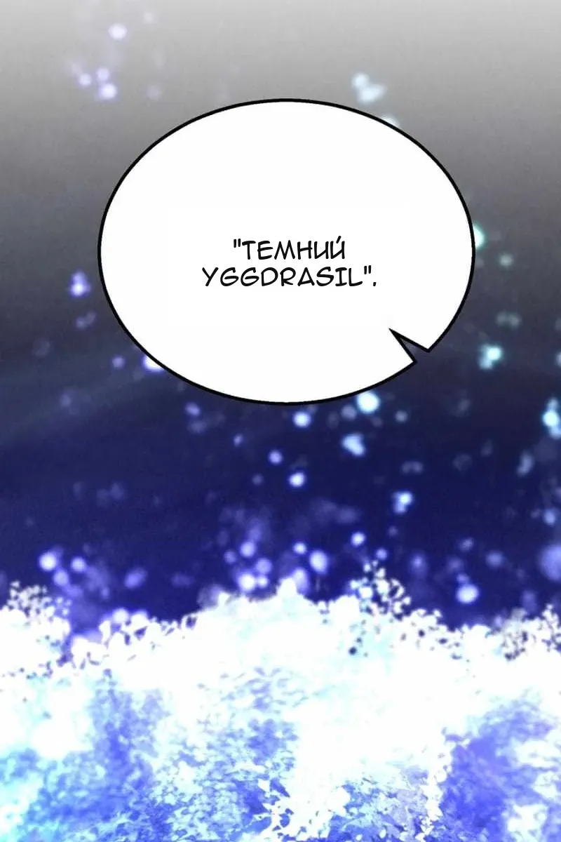 Сторінка 110
