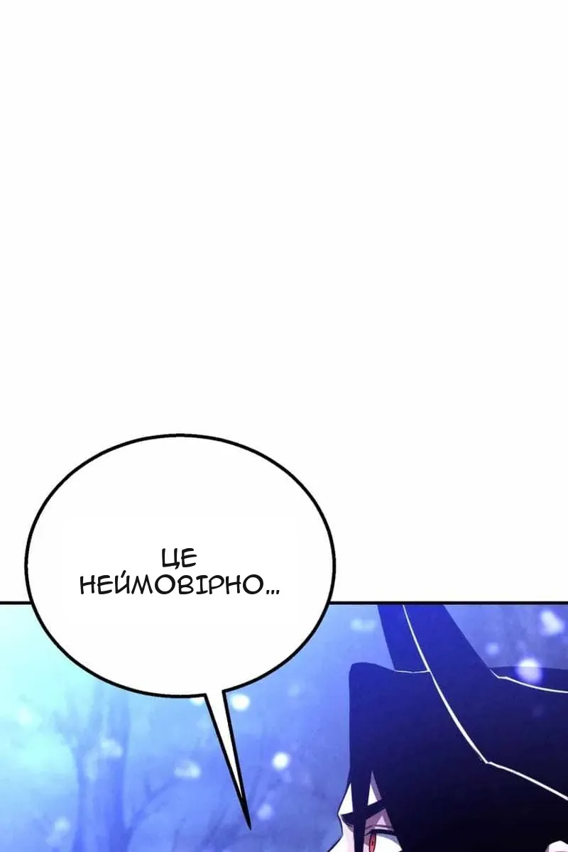 Сторінка 114