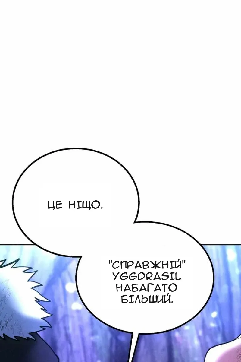 Сторінка 116