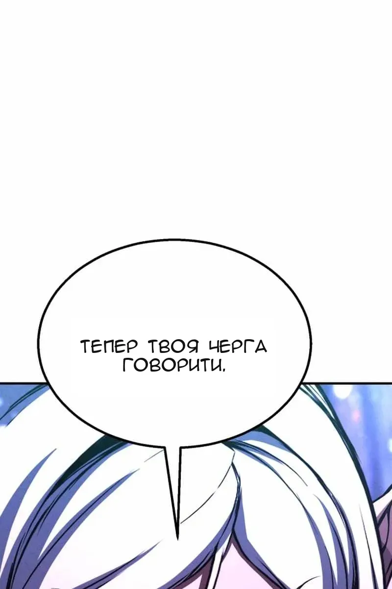 Сторінка 118