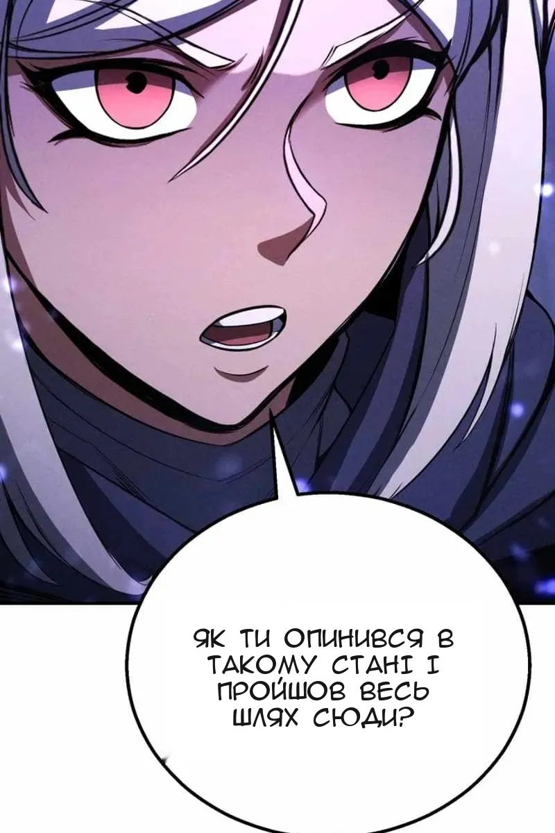 Сторінка 119