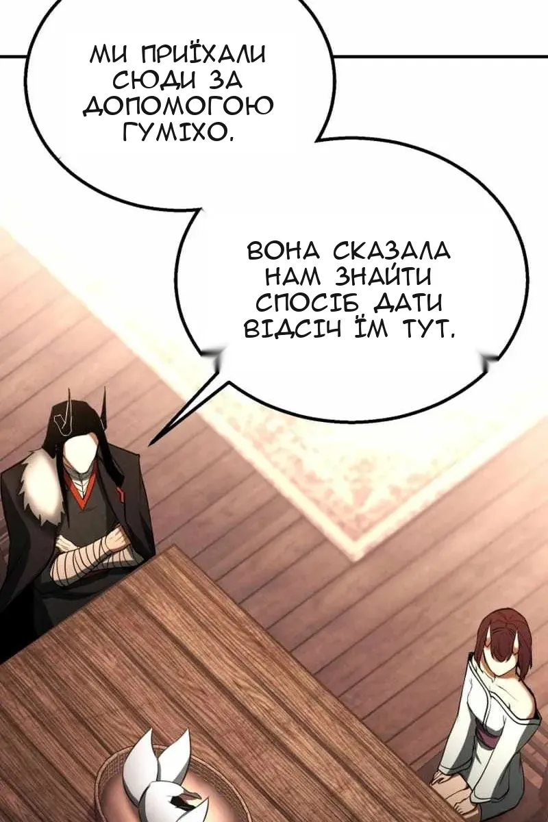 Сторінка 126