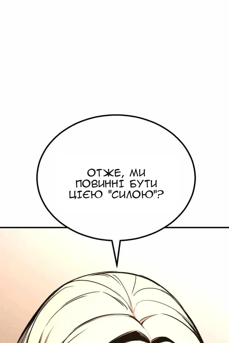 Сторінка 128