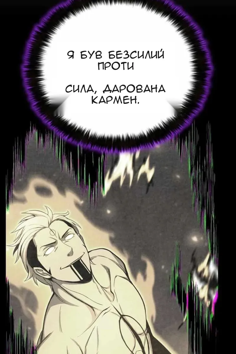 Сторінка 140