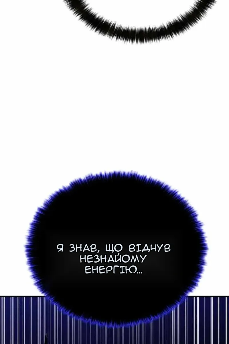 Сторінка 151