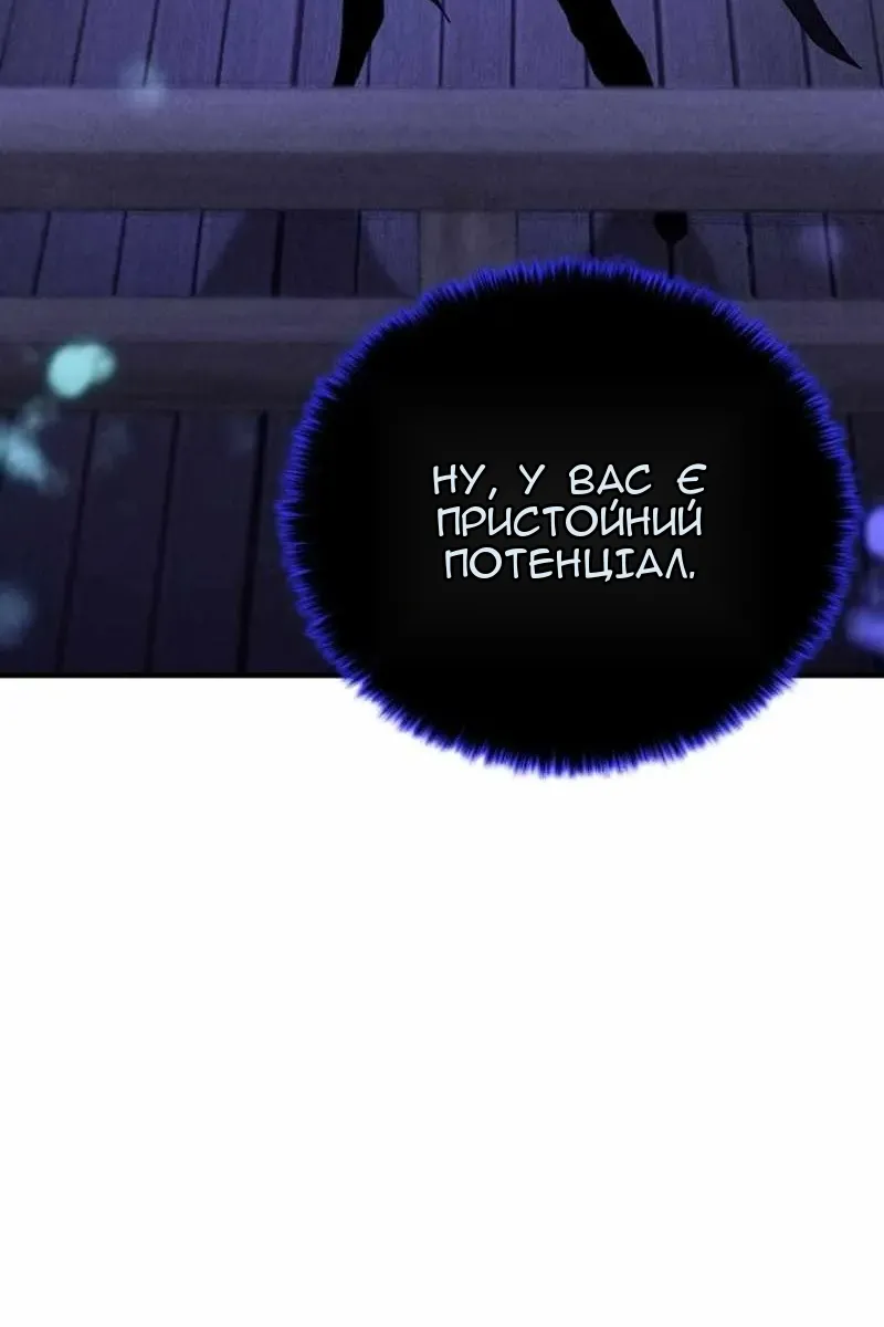 Сторінка 155