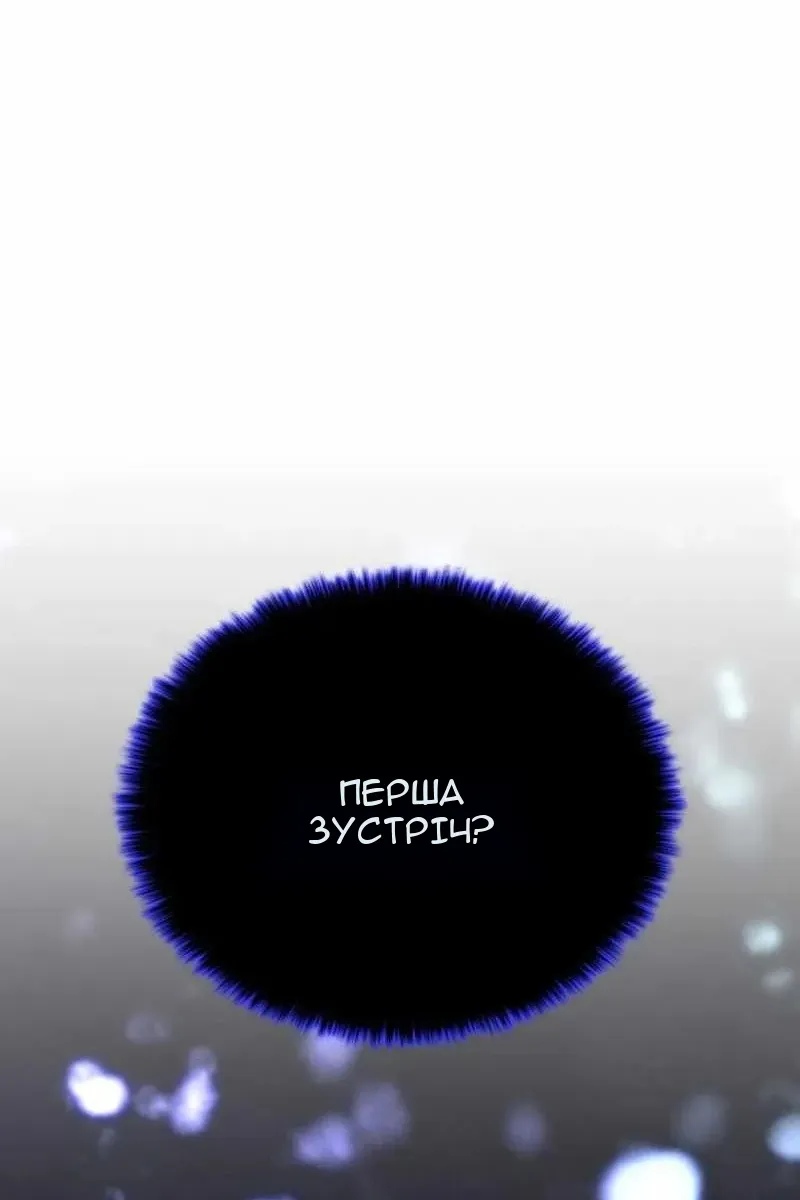 Сторінка 158