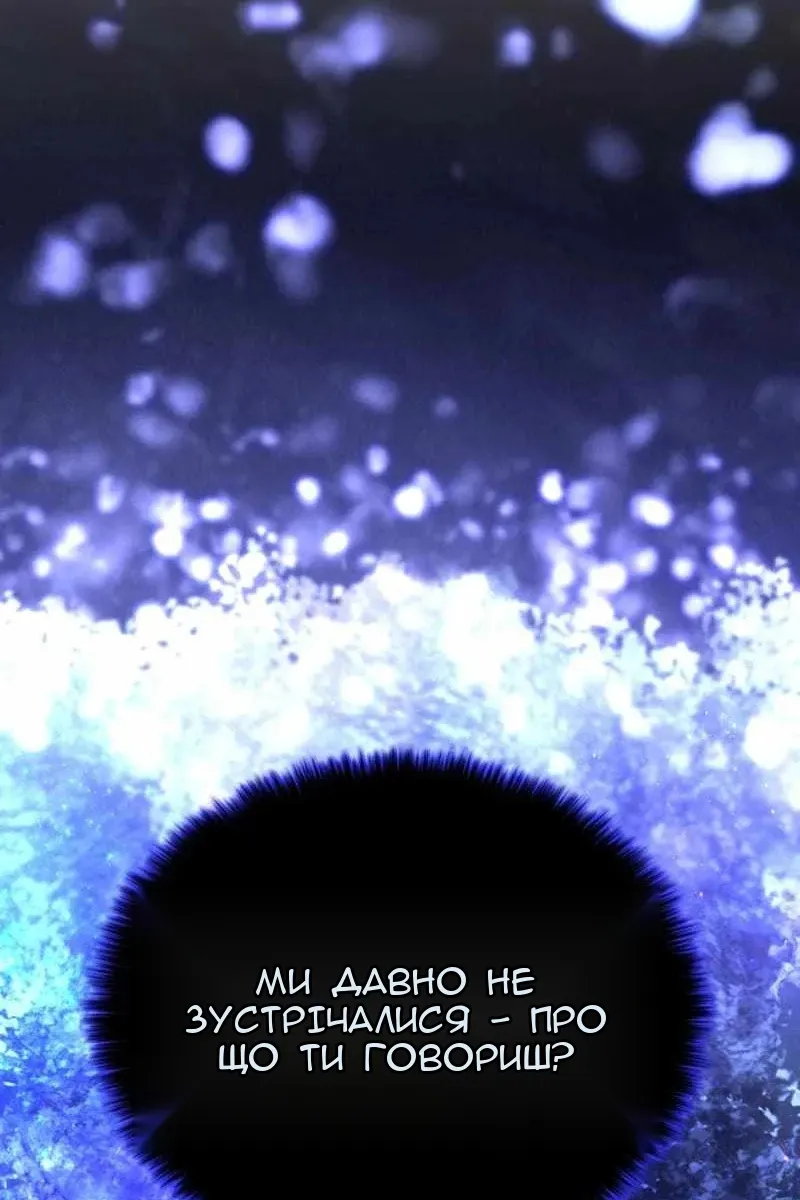 Сторінка 159