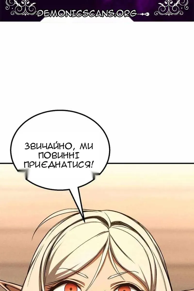 Сторінка 4